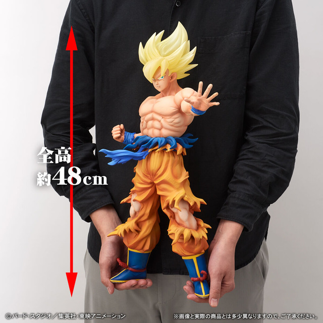 ドラゴンボールZ」孫悟空がギガンティックシリーズに登場！ 約48cmの