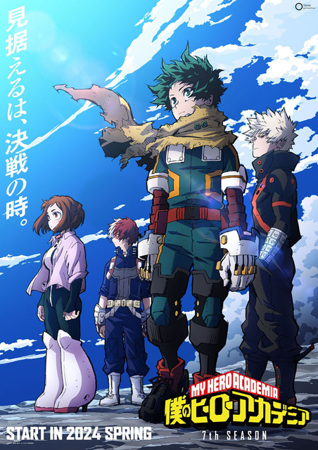 2024年春アニメ主題歌、どの曲が好き？ 2位は「忘却バッテリー」と「ヒロアカ 7期」が同票、1位は“疾走感”が人気「WIND BREAKER」【OP編】