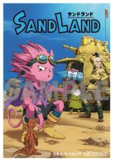 映画「SAND LAND」Blu-ray＆DVD発売！鳥山明による貴重な設定などを掲載した特製ブックレットが特典