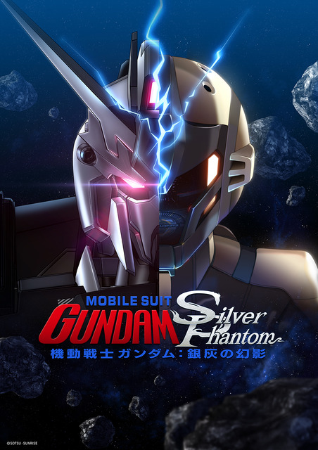 VR映画「機動戦士ガンダム：銀灰の幻影」主題歌は中川翔子！ 「Anime Expo 2024」で新情報発表へ