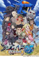 「ゾイド -ZOIDS-」25周年記念プロジェクト始動！ 初代アニメが配信決定♪ ポップアップツアーやトークショーも開催