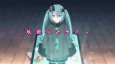 「劇場版プロセカ」まだ誰も見たことのない“初音ミク”に期待が高まる劇場幕間映像お披露目