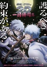 一緒に海に行きたい男性キャラクターは？ 3位「銀魂」銀さん＆「転スラ」リムル、2位「BORUTO」カワキ、1位は「名探偵コナン」工藤新一