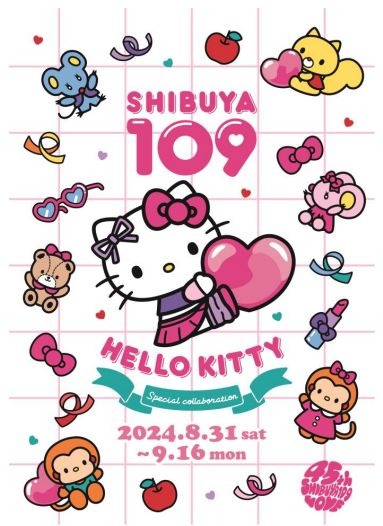 「サンリオ」50周年のハローキティが45周年のSHIBUYA109をお祝い♪ オリジナルアイテム登場のコラボ開催