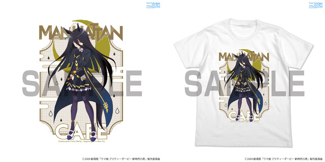 劇場版「ウマ娘」ポッケやタキオン、カフェをデザイン♪フルカラーTシャツ＆パスケース登場