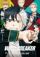 髪色が“ツートンカラー”のキャラといえば？ 3位「プロセカ」青柳冬弥、2位「ウィンブレ」桜遥、1位は「ヒロアカ」轟焦凍