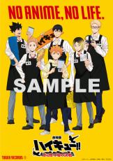 「ハイキュー!! ゴミ捨て場の決戦」日向や研磨がタワレコ店員に♪ 開店コールにコラボカフェなど大忙し！ BD&DVD発売記念施策が開催