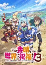 トラブルメーカーなキャラといえば？ 3位「文スト」太宰治、2位「このすば」アクア、1位は「名探偵コナン」江戸川コナン！ ＜24年版＞