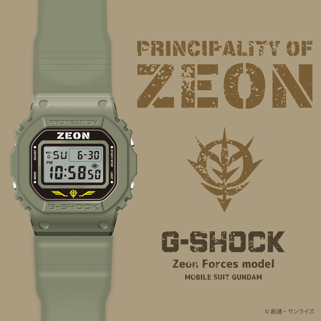 「ガンダム」ジオン公国軍の官給品が腕時計に！ ファンクラブ限定の「G-SHOCK」コラボ登場