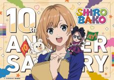 「SHIROBAKO」TV放送から10周年♪ 記念ビジュアル公開！ YouTubeで全話無料配信もスタート