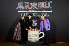 「東京喰種」花江夏樹が“実写版”金木研すぎる！ 展示会のクオリティに広瀬アリスも大興奮