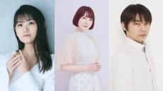 透明感がある声の声優さんといえば？ 花澤香菜、早見沙織、石田彰…ついつい聞き惚れちゃう♪ 透き通る声の持ち主が集結！＜24年版＞