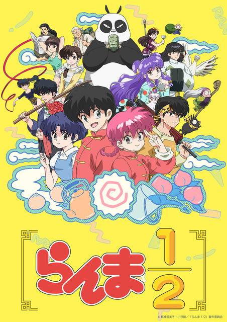 理想の“カップル”キャラは？ 3位「らんま1/2」乱馬＆あかね、2位「NARUTO」ナルト＆ヒナタ、1位は「コナン」新一＆蘭