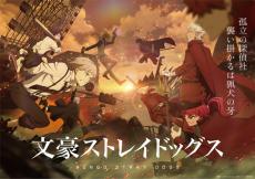 “お仕事アニメ”といえば？ 3位「NEW GAME!」＆「株式会社マジルミエ」、2位「文スト」、1位は「はたらく細胞」！【#勤労感謝の日】