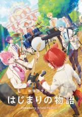 「劇場版すとぷり」配信決定！12月11日よりアマプラ先行購入＆12月25日より見放題に登場