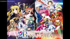 「リリカルなのは」20周年！ 完全オリジナルの新作コミック連載決定♪ 田村ゆかり＆水樹奈々＆高橋美佳子出演の特番も