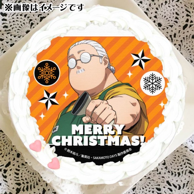 「SAKAMOTO DAYS」坂本の“ぽっちゃりorスリム”どちらを選ぶ？ 朝倉シン、陸少糖、南雲たちのクリスマスケーキ登場♪