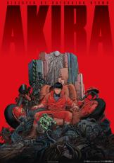 さんをつけろよデコ助野郎！「AKIRA」TMSのYouTubeで無料プレミア公開！ 大友克洋監督・脚本による伝説的SFアニメ映画