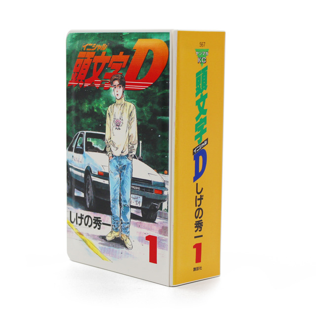 「頭文字D」“食べてくれ…俺の弁当！”単行本をランチボックスで完全再現♪ 限定300個で登場