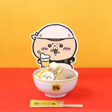 「ちいかわラーメン 豚」くりまんじゅうもトッピング♪ “味噌ラーメン”が期間限定で登場！