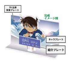 「名探偵コナン」安室透や長野県警・諸伏高明を“職業付き”で紹介できる♪ アクスタや水彩アートアイテムなど新作グッズ登場！