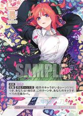 「五等分の花嫁」無防備な二乃にメロメロ♪ SSSPは春場ねぎ描き下ろし！ 限定イラスト盛りだくさんなカードゲーム第2弾