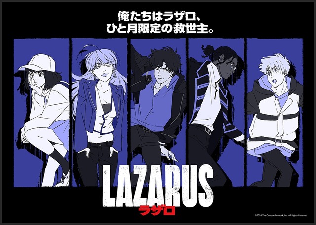 MAPPA×渡辺信一郎「LAZARUS ラザロ」4月放送開始！ “ラザロ”メンバーを描いた最新ビジュアル公開