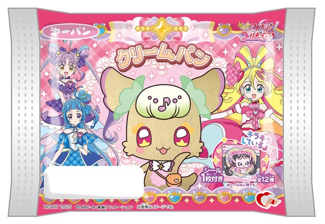 プリキュア新作「キミとアイドルプリキュア♪」プリルンが目印！ キラキラシールつきのクリームパン＆メロンパン登場♪ 第一パンとコラボ