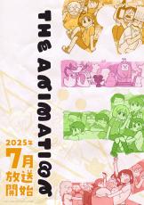 京アニ新作「CITY THE ANIMATION」7月放送開始！ 追加キャストに入野自由、田所あずさ、七瀬彩夏ら「笑い過ぎて失神しそうです」