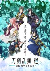 “フード”キャラといえば？ 3位「殺戮の天使」ザック、2位「刀剣乱舞」山姥切国広、【推しの子】アクアが1位に！ ＜25年版＞