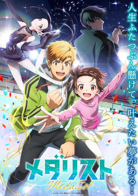 【貴重/人気】薬屋のひとりご/2025年 第2期放送決定!★ポスター 貴重/人気】薬屋のひとりご/2025年 第2期放送決定!☆ポスター