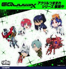 ガンダム GQuuuuuuX」マチュやシャア、シャリア・ブルたちの