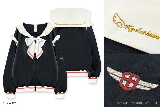 CCさくら」桜ちゃんの制服がトラックジャケットに！レース