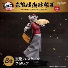 劇場版 鬼滅の刃 無限城編 童磨 まとめ売り 鬼滅の刃 無限城編」童磨、炭治郎＆義勇がフィギュアに