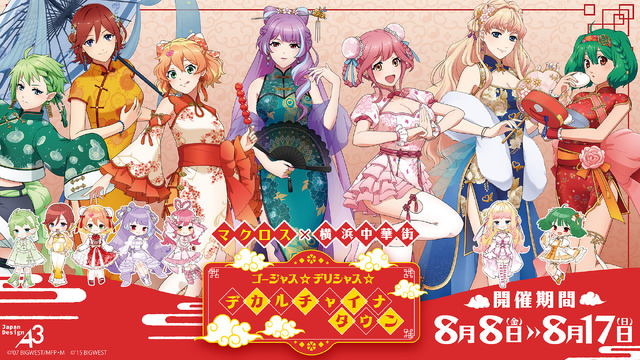 マクロス アクリルスタンド ワルキューレ＋シェリル&ランカ マクロス アクリルスタンド ワルキューレ＋シェリル&ランカ