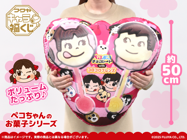 ペコちゃん　一番くじ　ミルキー柄クッション ペコちゃん」チョコのBIGクッションや、“ミルキー”のグラスに