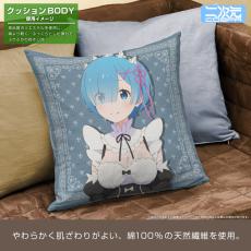 レム調 リゼロ クッションカバー タペストリー ナチュラル版 新品未開封 Re:ゼロ レム ラム Re:ゼロから始める異世界生活 レム