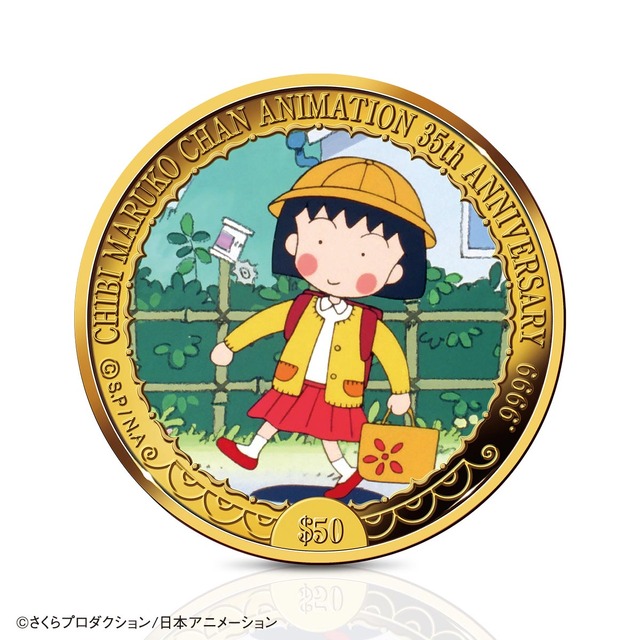 レア　ちびまる子ちゃん♪おどるポンポコリン♪手回しオルゴール　ビンテージ Amazon | ちびまる子ちゃん オルゴール おどるポンポコリン 昭和