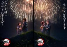 鬼滅の刃狛治と恋雪映画シーンキャラクターアートブランケット 150x200cm 快適家具・インテリア - 鬼滅の刃狛治と恋雪映画シーンキャラクター