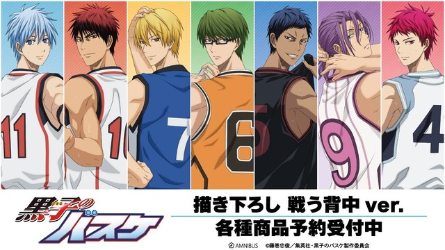 黒子のバスケ 黒バス 黒子テツヤ まとめ 黒子テツヤ（黒子のバスケ）の徹底解説・考察まとめ (4/5