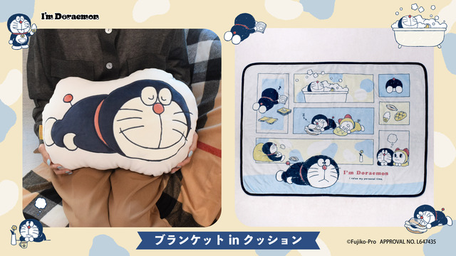 【新品未使用】Palace × ドラえもん ドラミ ニット L 即完売品 新品未使用】Palace × ドラえもん ドラミ ニット L 即完売品