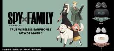 スパイファミリー　中国限定　 ワイヤレスイヤフォン　特典付き TVアニメ 『SPY×FAMILY』 新規録り下ろしボイス搭載ワイヤレス