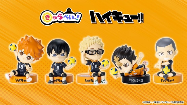 ハイキュー!!」日向、影山、月島…“推し”で支払い!? “きゃらぺいっ