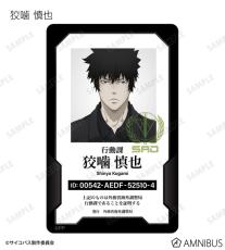 PSYCHO-PASS」常守朱、狡噛慎也ら11名の身分証!? 日めくりカレンダー
