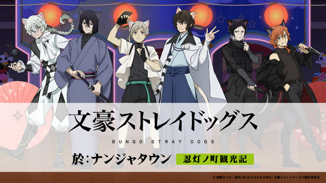文豪ストレイドッグス フード特典　ブロマイド ナンジャタウン 中原中也 文豪ストレイドッグス 中原中也 ブロマイド ナンジャタウン - メルカリ
