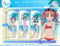 とある科学の超電磁砲T」白井黒子・初春飾利・佐天涙子と“ビーチバレー