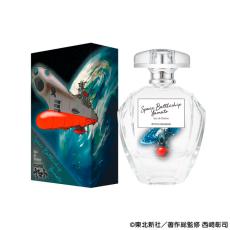 「宇宙戦艦ヤマト」イスカンダルへ旅立つ―！ヤマト・古代進・森雪をイメージした香水が登場