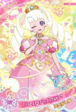 ジョブレイバー」＆「シンカリオン」のシールブックに「ひみつの