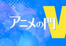 「クスノキの番人」「閃光のハサウェイ」「超かぐや姫！」―それぞれの作品の“立ち位置”を探る【藤津亮太のアニメの門V127回】
