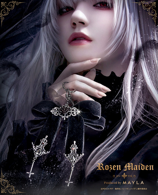 ローゼンメイデン」ファン必見！水銀燈・真紅・雪華綺晶をイメージした